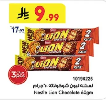 Nestle Lion Chocolate
