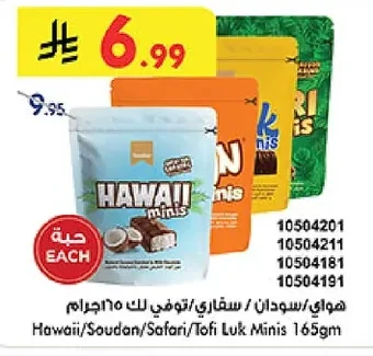 Hawaii/Souda/Safari/Tofi Luk Minis