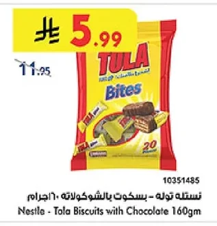 Nestle - Tola Biscuits with Chocolate