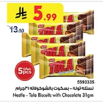 Nestle - Tola Biscuits with Chocolate