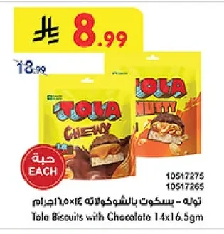 Tola Biscuits with Chocolate