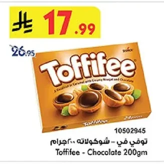 Toffifee - Chocolate 200gm