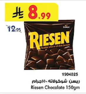 Riesen Chocolate 150gm