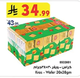 Kros - Wafer 30x38gm