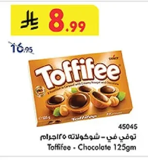 Toffifee - Chocolate 125gm