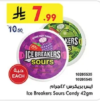 Ice Breakers Sours Candy 42gm