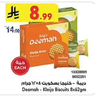 Deemah - Kleija Biscuits 8x62gm