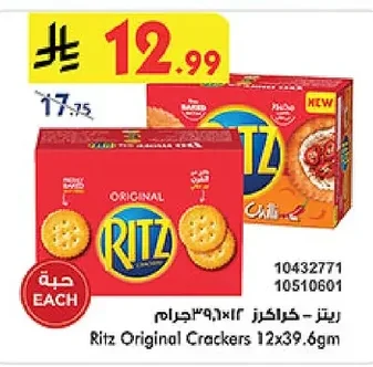 Ritz Original Crackers 12x39.6gm