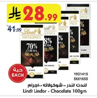 Lindt Lindor - Chocolate 100gm