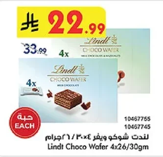 Lindt Choco Wafer 4x26/30gm
