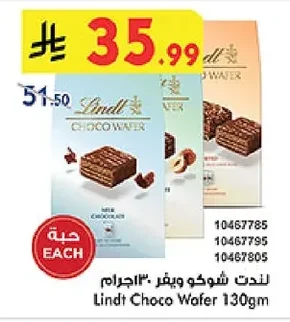 Lindt Choco Wafer 130gm