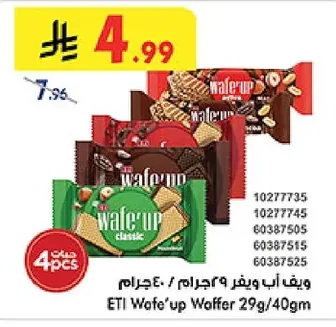 ETI Wofe'up Waffer 29g/40gm
