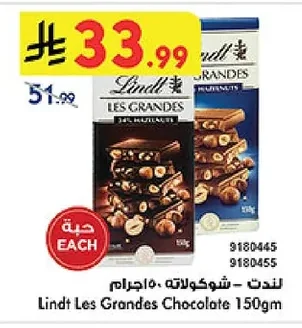 Lindt Les Grandes Chocolate 150gm