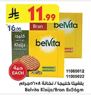 Belvita Kleija/Bran