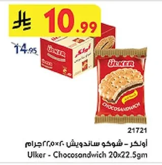 Ulker - Chocosandwich