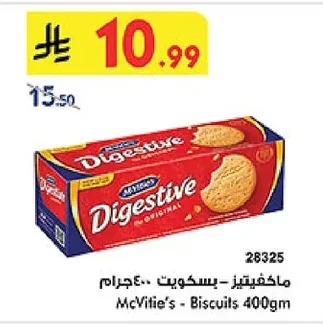 McVitie's - Biscuits