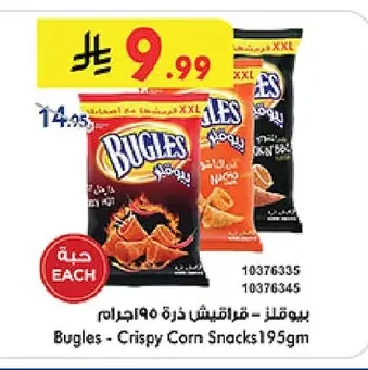 Bugles - Crispy Corn Snacks