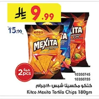 Kitco Mexita Tortila Chips