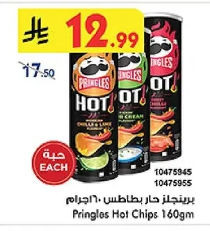 Pringles Hot Chips