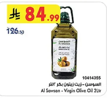 Al Sawsan Extra Virgin Olive Oil