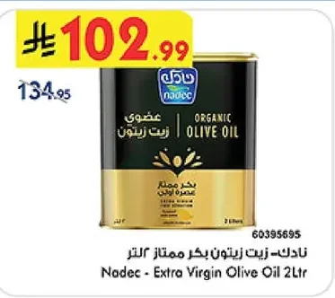 Nadec Extra Virgin Olive Oil