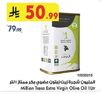 Million Trees Organic Extra Virgin Olive Oil