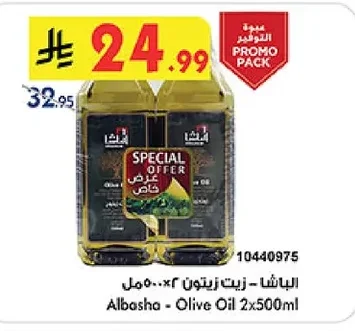 Albasha - Olive Oil 2x500ml