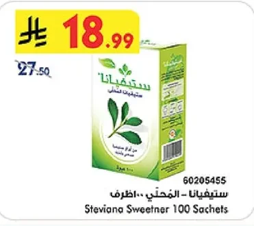 Steviana Sweetener 100 Sachets