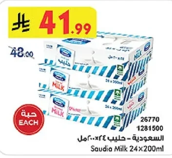 Milk