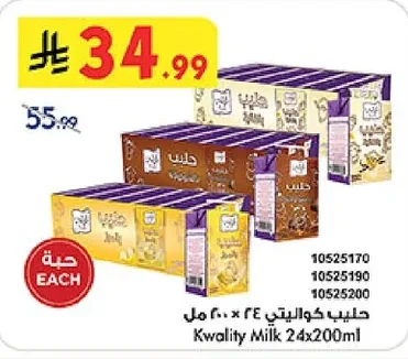 Kwality Milk