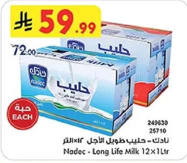 Long Life Milk