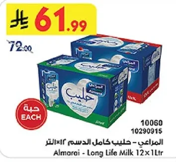 Full Cream Milk