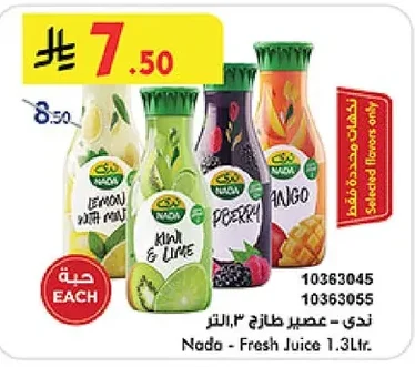 Fresh Juice