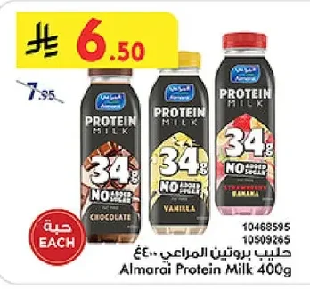 Protein Milk
