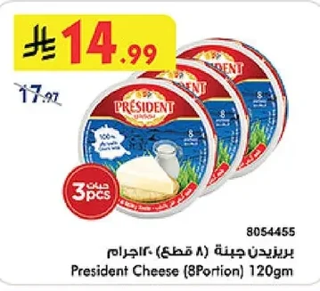 President Cheese