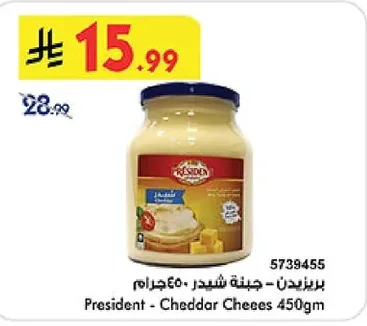 President - Cheddar Cheeses