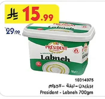President - Labneh
