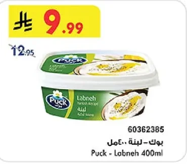Labneh