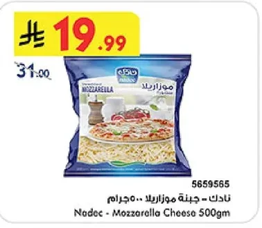Mozzarella Cheese