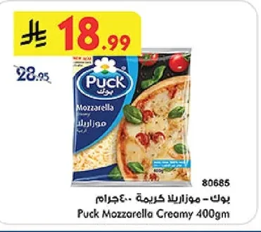 Creamy Mozzarella Cheese