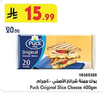 Puck Original Slice Cheese