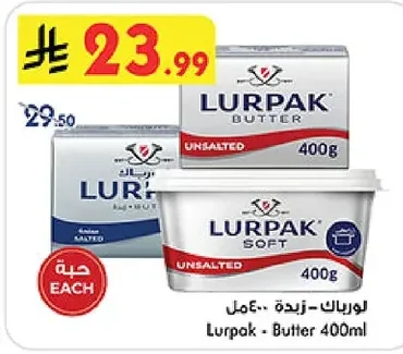 Butter Unsalted