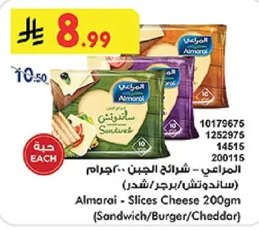 Cheese Slices
