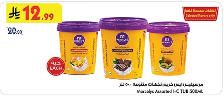 Assorted Flavors Ice Cream