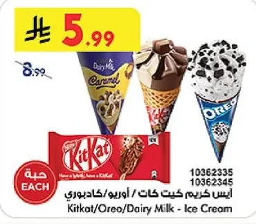 Kitkat/Oreo/Dairy Milk - Ice Cream
