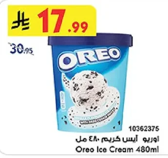 Oreo Ice Cream