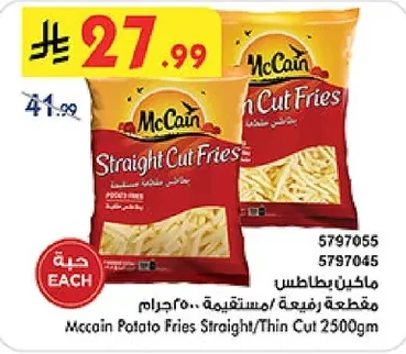 McCain Thin Cut Straight Fries