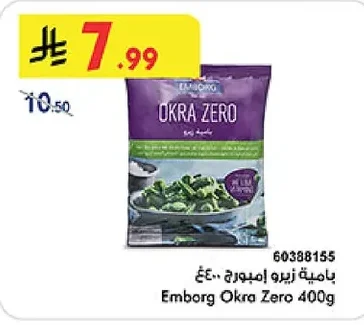 Emborg Okra