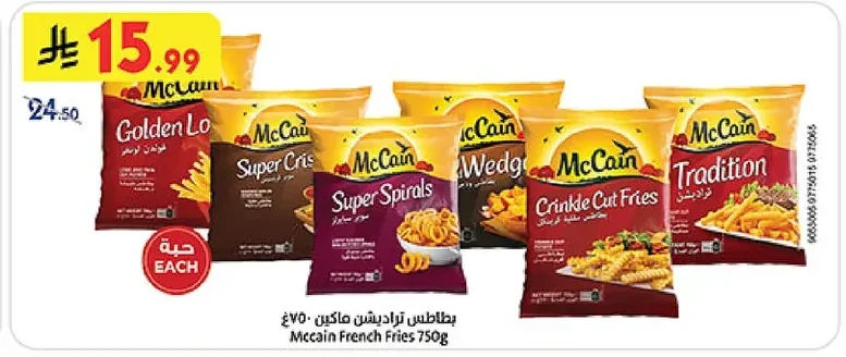 McCain Traditional Fries