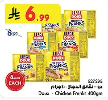 Doux Chicken Sausages